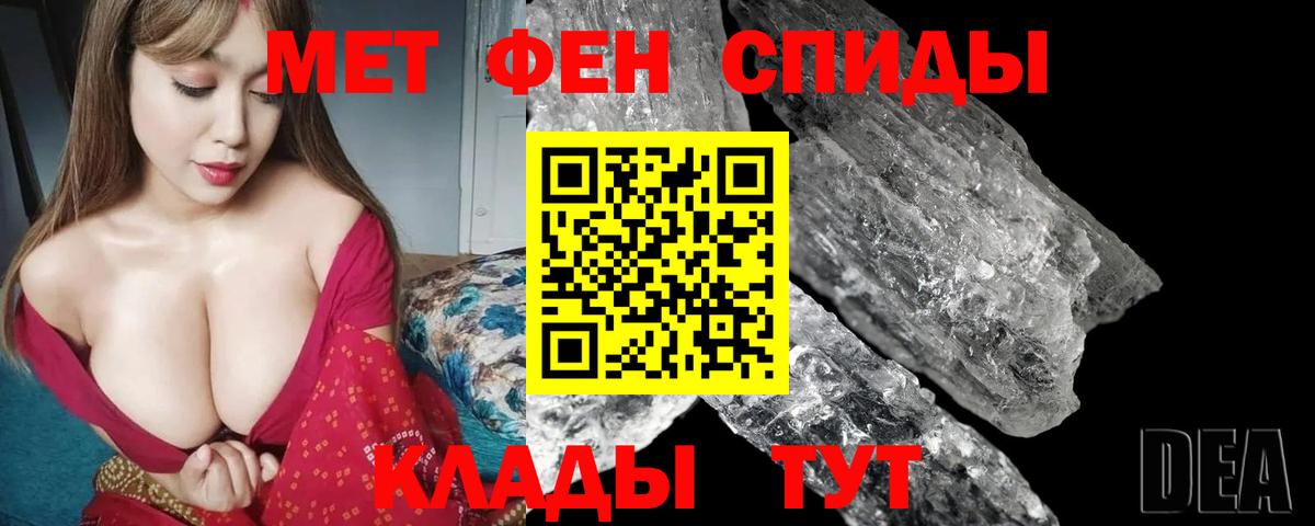 АМФЕТАМИН  Вход с VPN  Amphetamine  АМФЕТАМИН 97%  Калач-на-Дону 