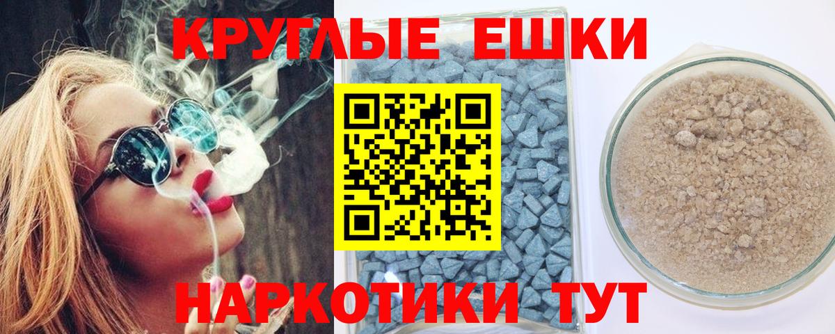 Ecstasy 300 mg Калач-на-Дону