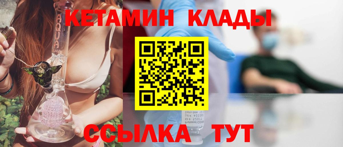 Амфетамин Калач-на-Дону