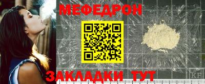 индика Краснознаменск