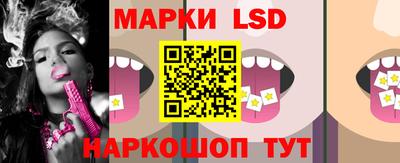 наркотики Краснодар