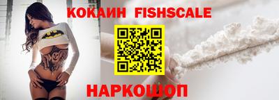наркотики Краснодар