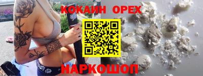 индика Краснознаменск