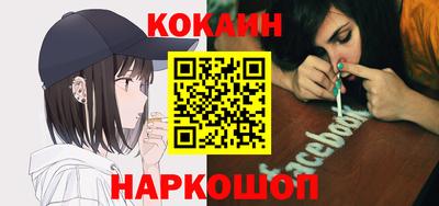 наркотики Краснодар