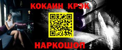 гашиш Краснокаменск
