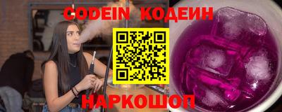 индика Краснознаменск