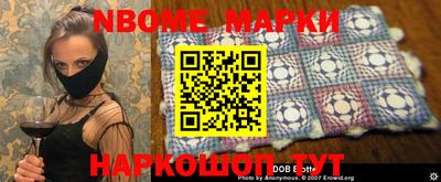 наркотики Краснодар