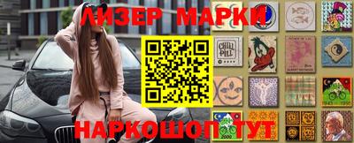 наркотики Краснодар