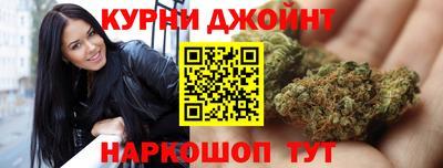 наркотики Краснодар