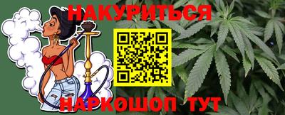 наркотики Краснодар