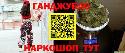 гашиш Краснокаменск