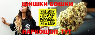 гашиш Краснокаменск