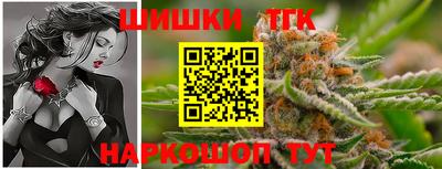 гашиш Краснокаменск