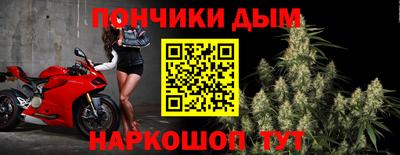 наркотики Краснодар