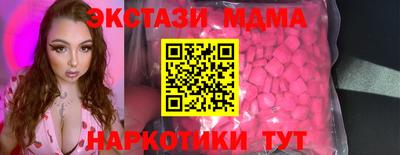 наркотики Краснодар