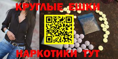 гашиш Краснокаменск