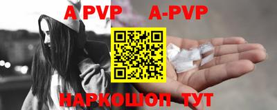 индика Краснознаменск
