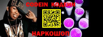 наркотики Краснодар