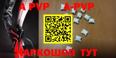 индика Краснознаменск
