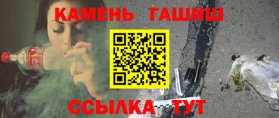 гашиш Краснокаменск