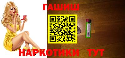 наркотики Краснодар