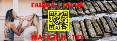 наркотики Краснодар