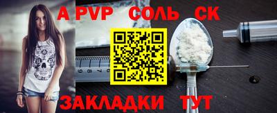 индика Краснознаменск