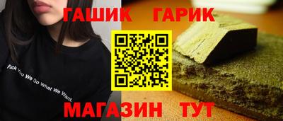 индика Краснознаменск