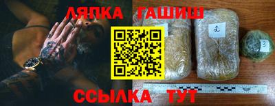 индика Краснознаменск