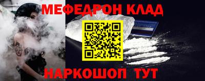 индика Краснознаменск