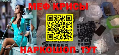 наркотики Краснодар