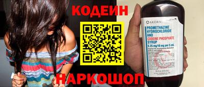 индика Краснознаменск