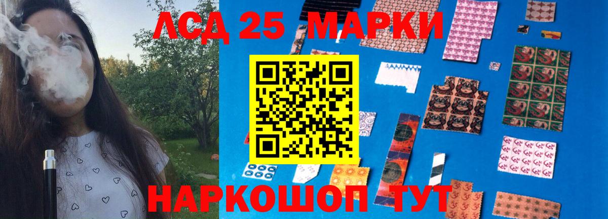 Калач-на-Дону  МЕТАДОН  Вход с VPN  МЕФ   Канабис  ГАШ  COCAIN 
