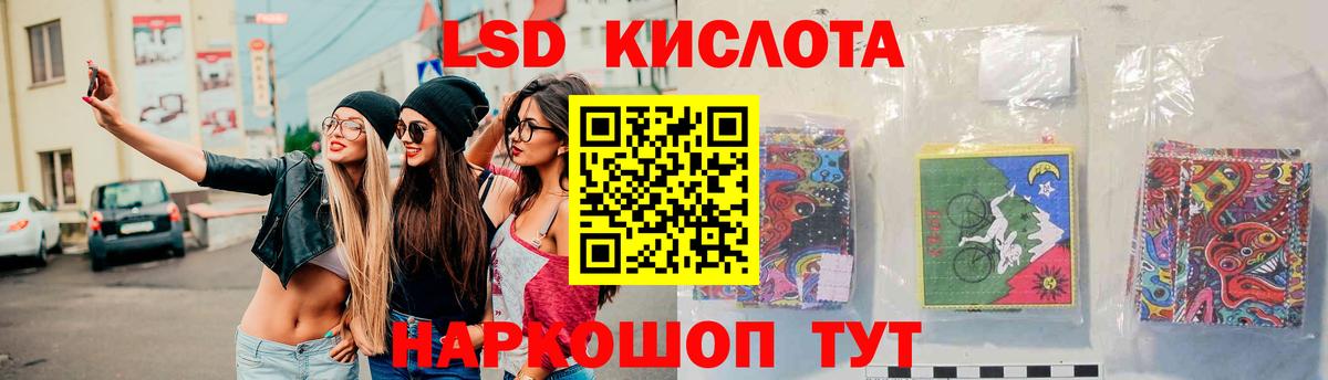 ЛСД экстази ecstasy  Лсд 25 экстази ecstasy  Калач-на-Дону  Вход с VPN 