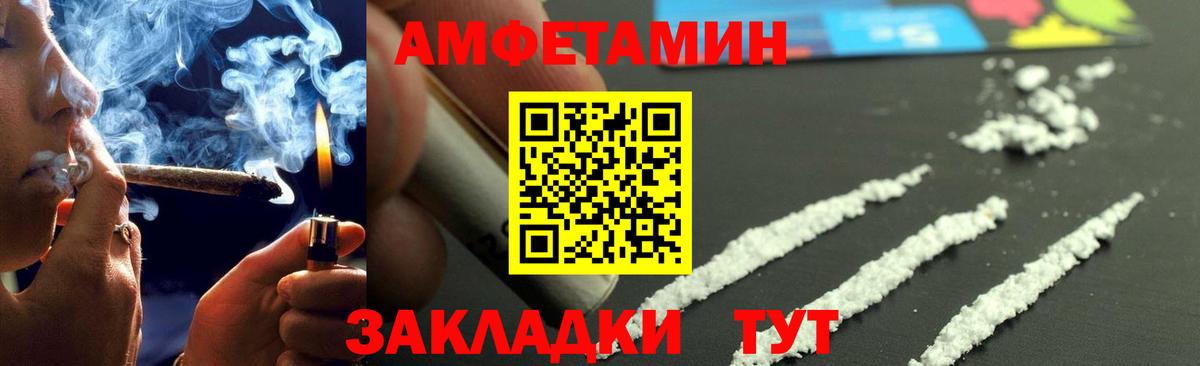 МЕТАМФЕТАМИН Methamphetamine  МЕТАМФЕТАМИН Methamphetamine  Вход с VPN  Калач-на-Дону 
