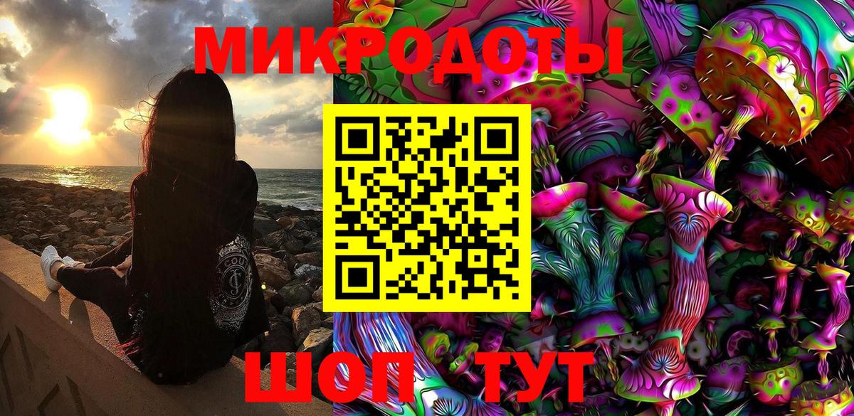 Галлюциногенные грибы ЛСД  Галлюциногенные грибы ЛСД  Вход с VPN  Калач-на-Дону 