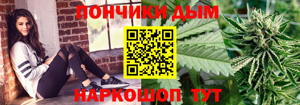 Конопля семена  Шишки марихуана ГИДРОПОН  Вход с VPN  Калач-на-Дону  Бошки Шишки марихуана 